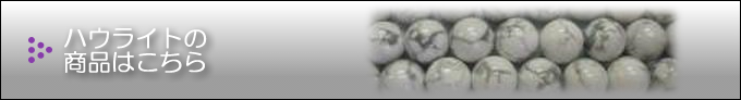 �n�E���C�g�̏��i�͂�����