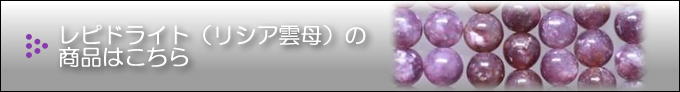 ���s�h���C�g�i���V�A�_��j�̏��i�͂�����