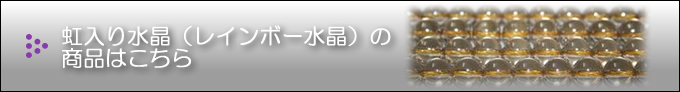 �����萅���i���C���{�[�����j�̏��i�͂�����