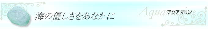 �A�N�A�}�����̃u���X���b�g�@�C�̗D���������Ȃ���