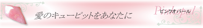�s���N�I�p�[��