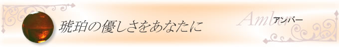 �A���o�[�i���߁j