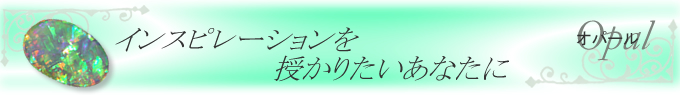 ���ѡ��롡���󥹥ԥ졼����������ꤿ�����ʤ���
