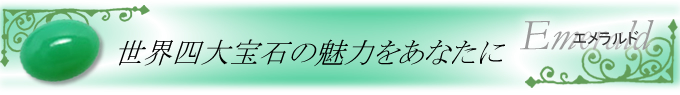 �G�������h�̃u���X���b�g�@���E�l���΂̖��͂����Ȃ���