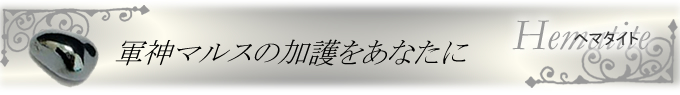�w�}�^�C�g