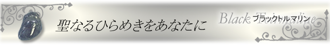 �u���b�N�g���}����