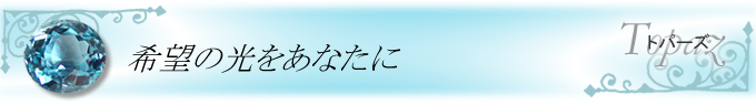 �g�p�[�Y�̃u���X���b�g�@��]�̌������Ȃ���