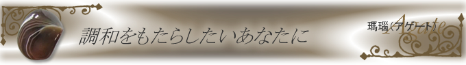 ����i�A�Q�[�g�j�̃u���X���b�g�@���a�������炵�������Ȃ���