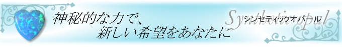 �V���Z�e�B�b�N�I�p�[���̃u���X���b�g�@�_��I�ȗ͂ŁA�V������]�����Ȃ���