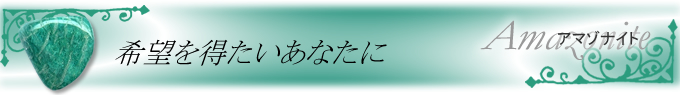 �A�}�]�i�C�g�̃u���X���b�g�@��]�𓾂������Ȃ���