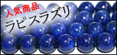 �l�C���i�@���s�X���Y��
