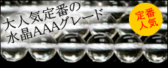 ��l�C��Ԃ̐���AAA�O���[�h
