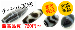 �ƊE�ň��@�ō��i���`�x�b�g�V��